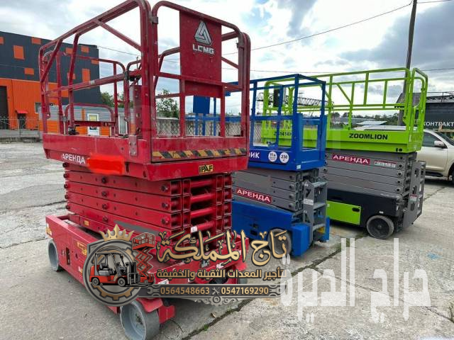 # 2️⃣ ⚡ تأجير سيزر لفت كهرباء في الرياض والدر